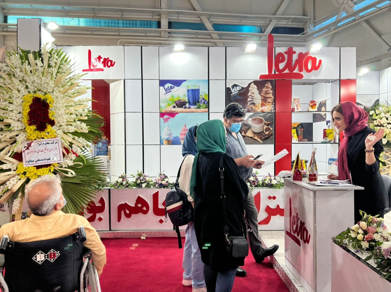 image 35 - The 11th International Drinks, Tea, Coffee & Related Industries Exhibition 2024 in Iran/Tehran
